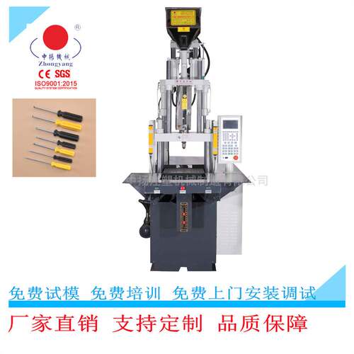 中扬55吨单滑台液压注塑机ZY-550S PLC控制型PVC兼容型高精度工厂