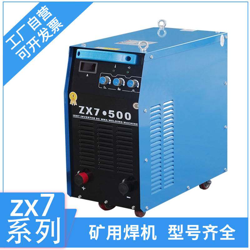 二保焊机NBC-500/350气体保护焊机 带送丝机整套发 各类型号齐全