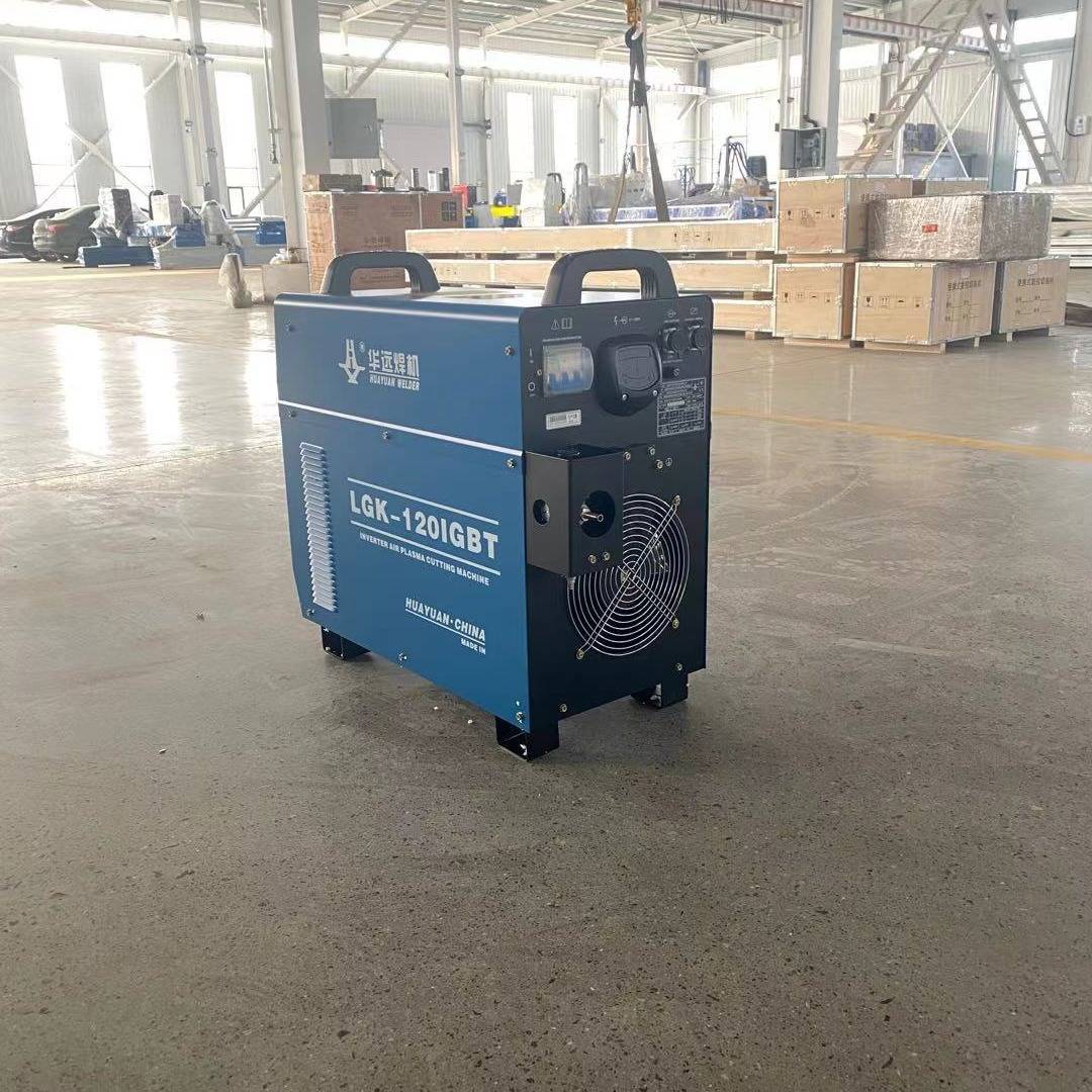 新款LGK-120IGBT逆变工业等离子切割机华远LGK-120IGBT工业电焊机