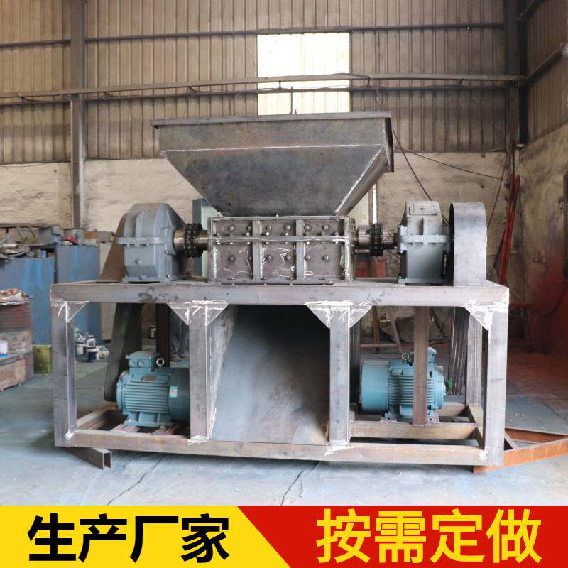 废塑料木材金属破碎再回收源头厂家可按要求做，有现货随时可发货