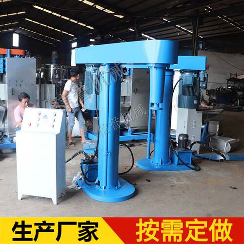 厂家高速分散机 油漆涂料液压升降变频搅拌机剪切分散机