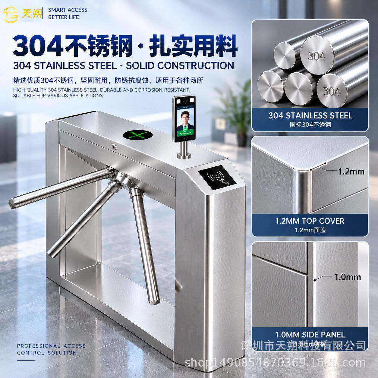 桥式三辊闸工地实名制考勤人脸识别刷卡防尾随户外防水