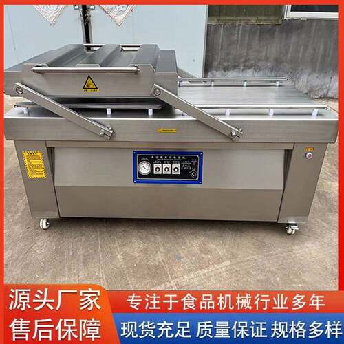 蒸碗红烧肉真空包装机 梅菜扣肉真空封口机 八宝饭蒸碗真空包装机