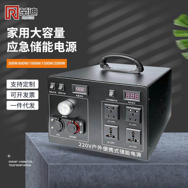 大容量户外移动电源220V自驾游露营储能蓄电池便携式储能应急电源