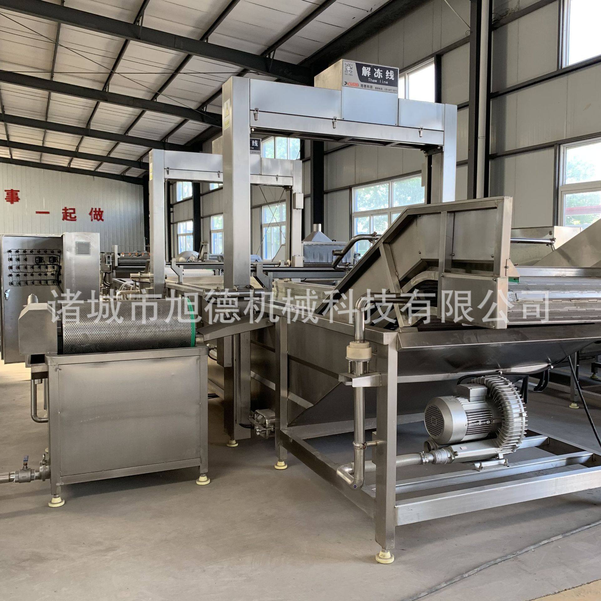 大块冷鲜肉解冻流水线 鱼类虾类海鲜清洗解冻机 素食魔芋爽漂烫机,清洗/食品/商业设备,炸炉/油炸机,淘宝优惠券,粉丝福利购,淘宝优惠卷