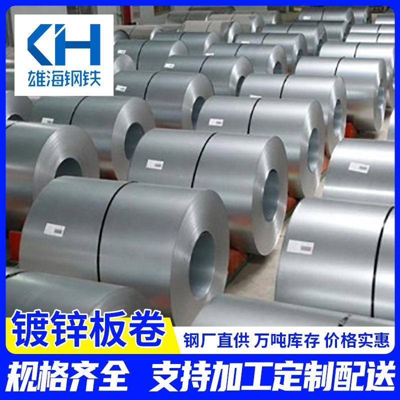 镀锌板工厂宝钢双面覆膜冲压镀锌压型钢板1mm镀锌板水槽加工,金属材料及制品,钢板,淘宝优惠券,粉丝福利购,淘宝优惠卷