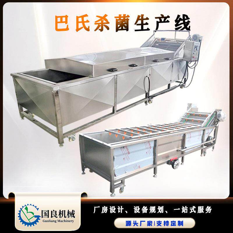 自立袋果汁饮料巴氏杀菌流水线 魔芋爽杀菌设备 全自动水浴式灭菌