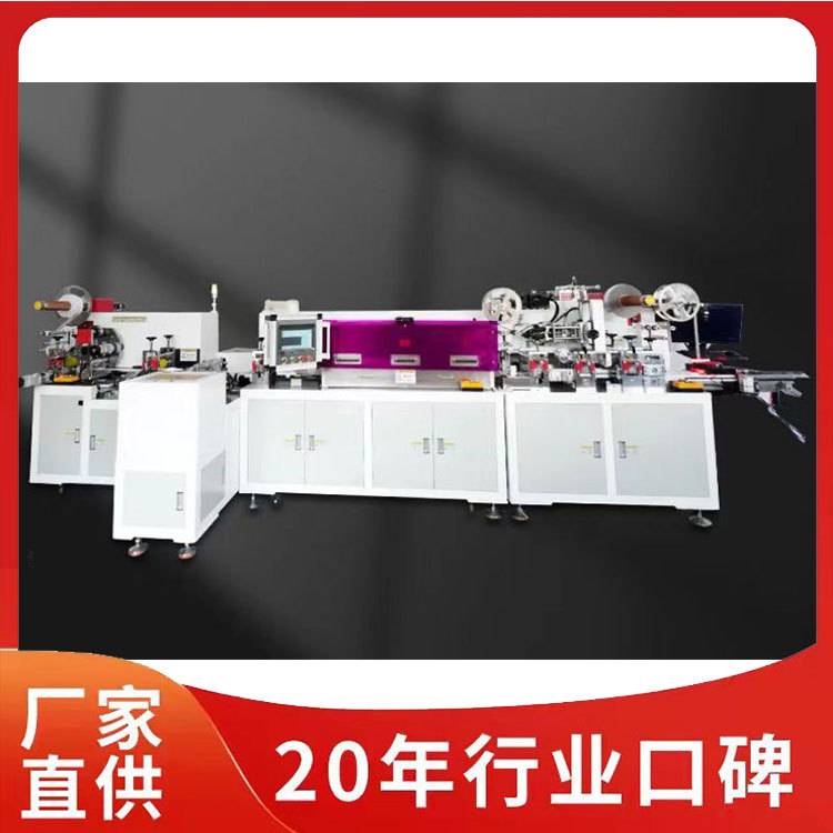心电极片全自动组装机 理疗医疗医用一次性心电电极加工机器