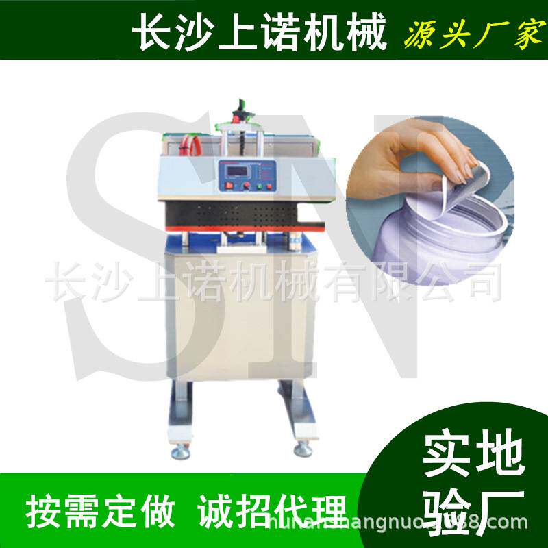 全自动小口径电磁感应封口机 瓶盖铝箔垫片水冷连续密铝箔密封机