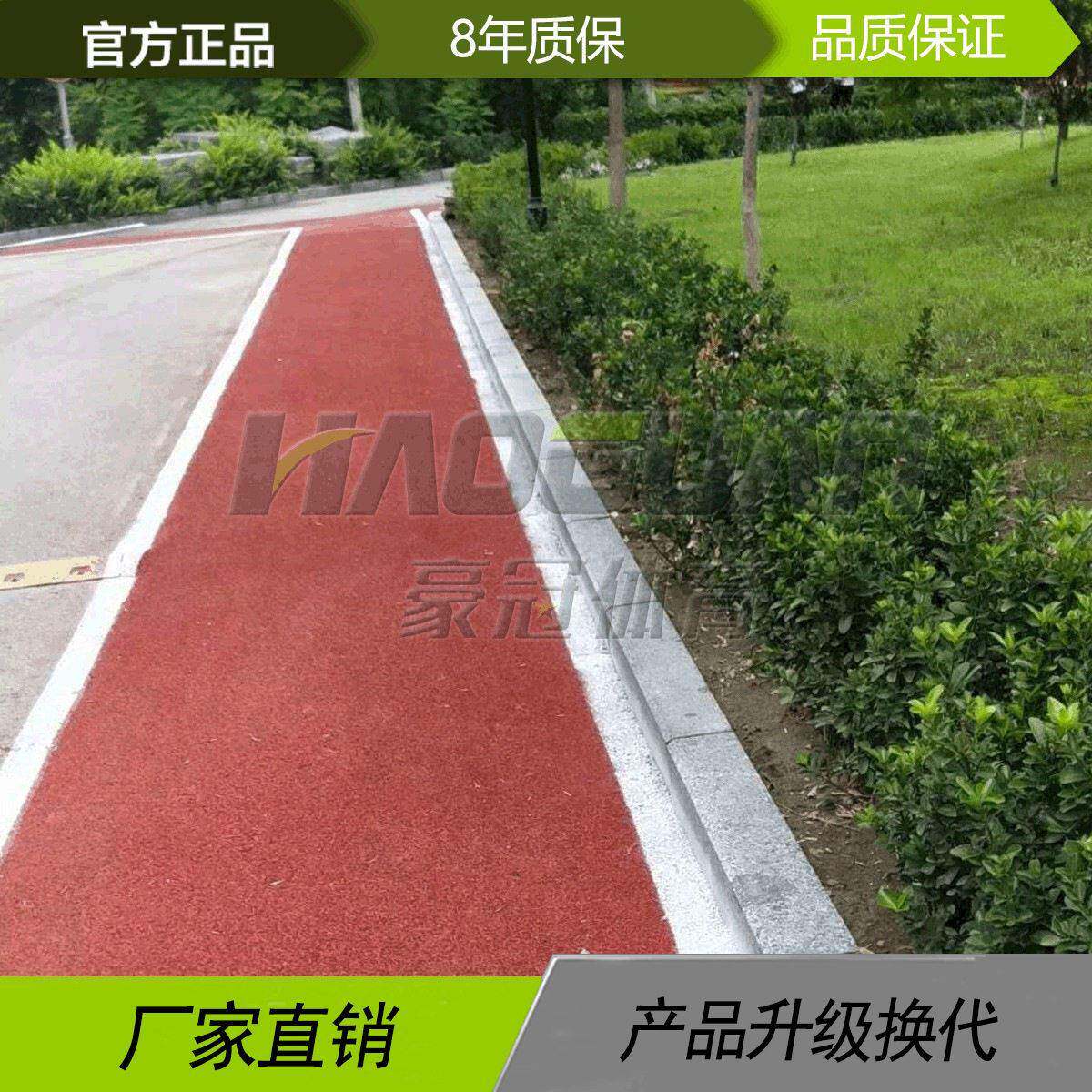 橡胶跑道 透气型户外学校运动场体育场跑道健身房震 橡胶地垫