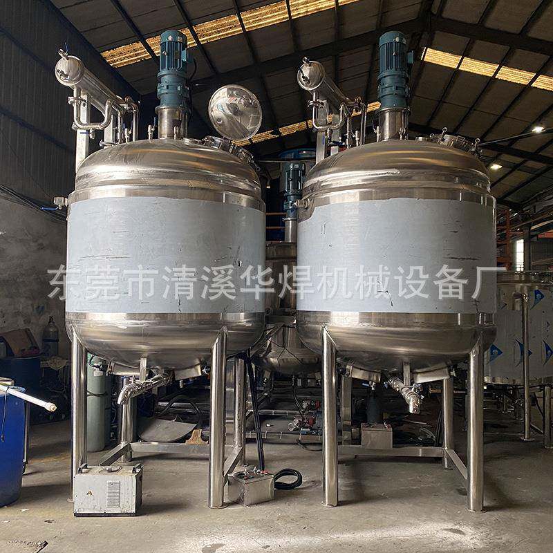 2吨树脂加热搅拌罐冷凝回收调和罐硅油脱模剂搅拌桶膏霜均质锅