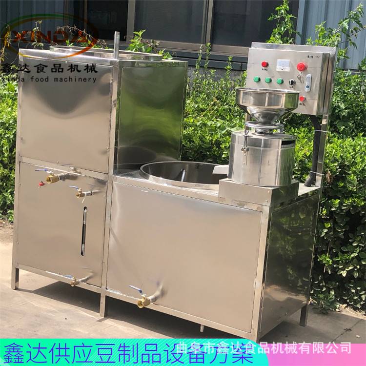 豆腐机自动生产线 大型豆腐机技术一对一教学 可上门安装调试