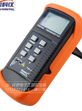 欣宝数字高精度温度表DM6801B双通道接触式温度仪温度计