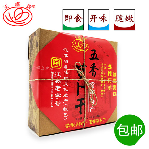 江苏老字号复古牛皮纸盒省级非遗