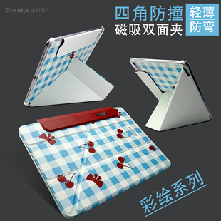 air12 Y折保护壳适用苹果iPadPro11寸Air11华为matePad 防弯轻薄 四角防撞磁吸搭扣双面夹彩绘款