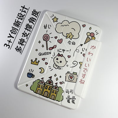 可可爱爱3+Y轻薄磁吸双面夹带搭扣保护套适用10.9iPad Air6 11寸Pro13 Air4Air5 Air10.9 Pro11磁吸拆分 Air7