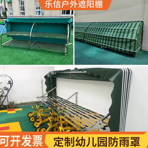 幼儿园法式伸缩棚幼儿园遮阳棚