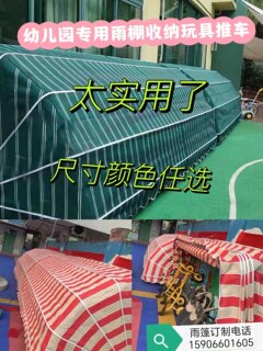 定做户外加厚幼儿园雨棚法式折叠蓬伸缩雨篷遮住柜遮阳棚窗户凉棚