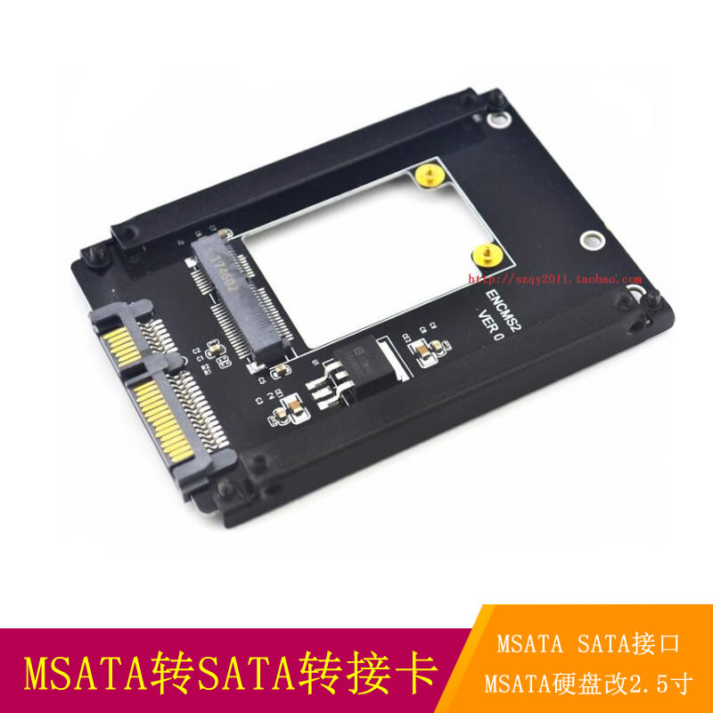 SATA转MSATA转接卡 MSATA转SATA3.0扩展卡SSD固态硬盘转6Gbps接口