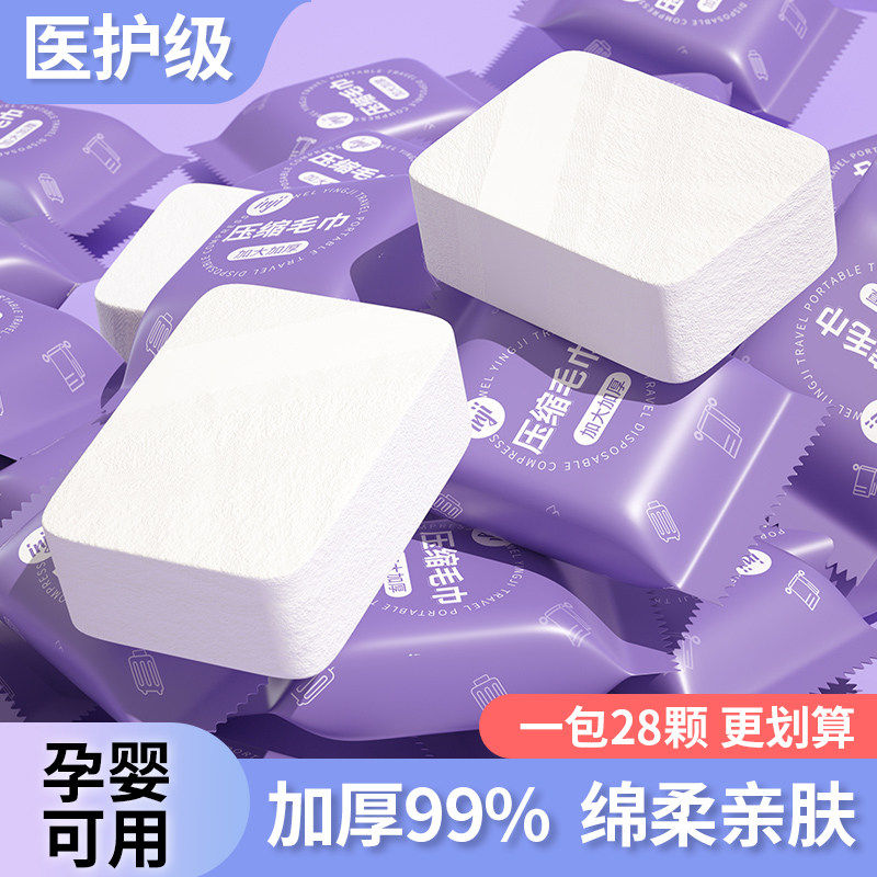 毛巾浴巾加厚棉柔洁面巾