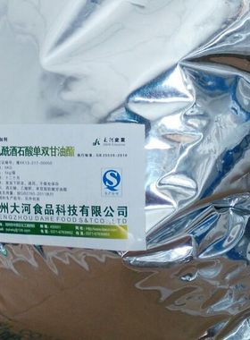 食品级双乙酰酒石酸单（双）甘油酯(DATEM) 食品添加剂 奶油配料