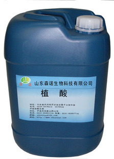 食品级植酸 防腐剂 抗氧化剂 多功能广谱抗菌剂 防霉剂 杀菌剂
