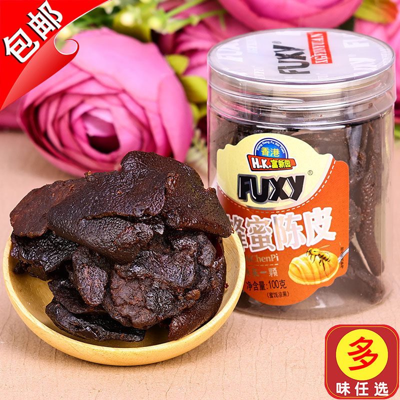 广东特产富新园蜂蜜陈皮100g盐津甜糯红糖丁香老陈皮干办公室零食,零食/坚果/特产,陈皮,淘宝优惠券,粉丝福利购,淘宝优惠卷