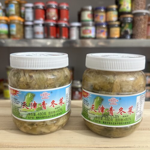 地都冬菜正宗潮汕特产地
