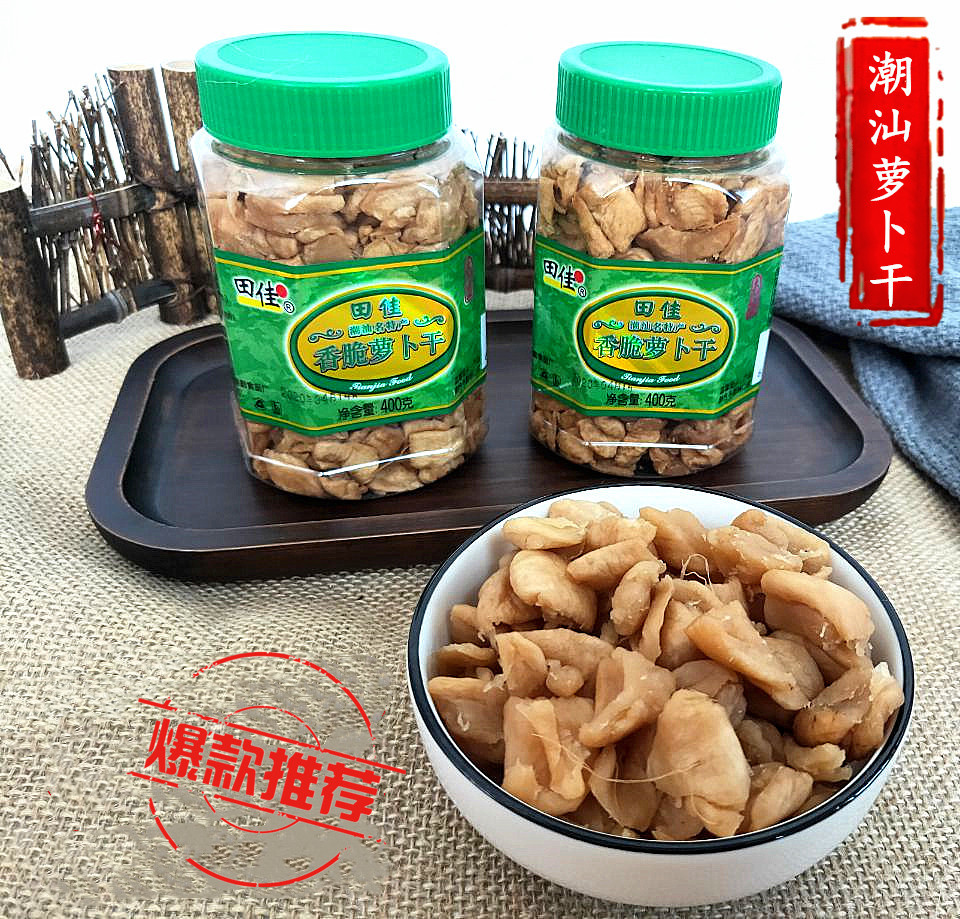 田佳香脆萝卜干潮汕罗卜干自制农家下饭日晒菜脯配粥小菜600g*2瓶