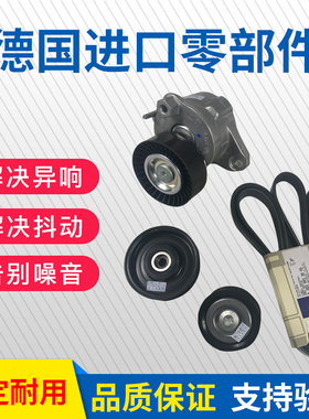 适用奔驰S300 S350 ML350 E200 C200 R300 R350 皮带涨紧轮过渡轮