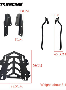 适用本田CRF1100L 20-24 改装摩托车铝合金后货架尾箱架行李架