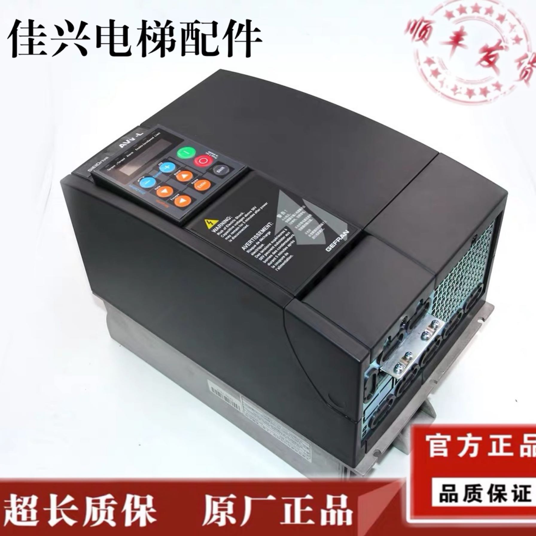 西威变频器AVY2075 3110 3150-EBL KBL -BR4 AC4-0 原装全新现货