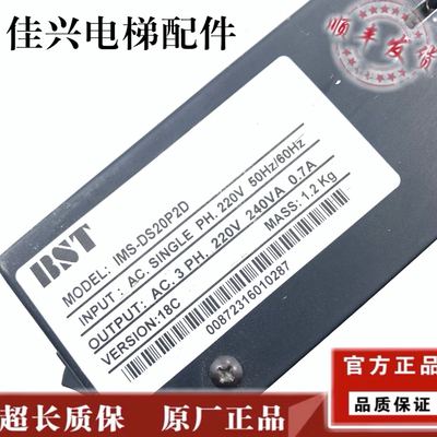 蒂森电梯K300门机变频器IMS-DS20P2C/DS20P2D/DS20P2C1-B原装现货