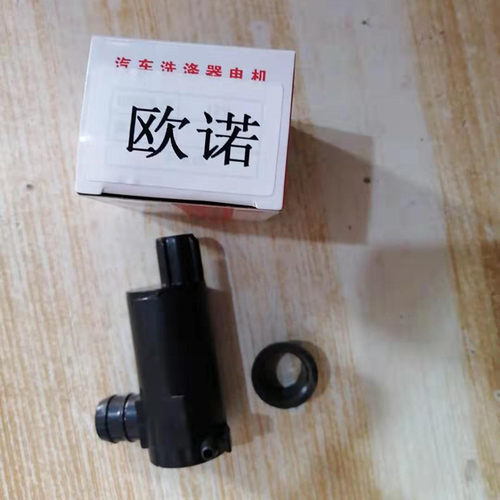 适配长安欧诺喷水电机致尚XT CX20 CX75逸动志翔玻璃水壶电机水泵
