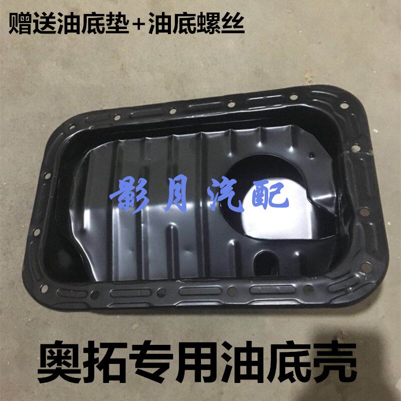 包邮长安奥拓快乐王子都市贝贝江发动机总成及部件