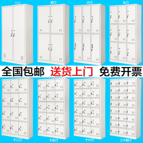 更衣柜员工储物柜存包健身房食堂