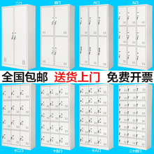 员工更衣柜办公储物柜宿舍带锁铁皮柜工厂鞋柜多门存包柜食堂碗柜
