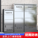 不锈钢室外家用快递收件箱门口防盗包裹寄存柜别墅私人壁挂取件箱