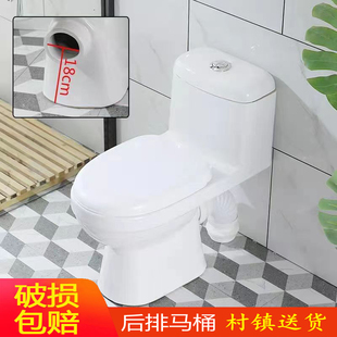 后排水马桶短款 家用墙排水坐便器大长款 卫生间防臭水冲陶瓷座便器