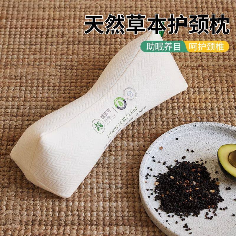 酸枣壳枕头护颈椎助睡眠家用三角枕芯成人睡觉专用单只一对颈椎枕