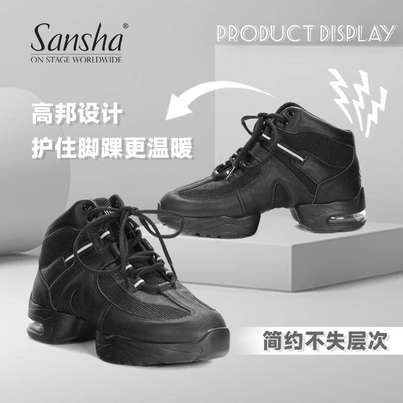 sansha 法国三沙现代舞鞋女 秋冬高邦广场舞跳舞鞋分底运动鞋男