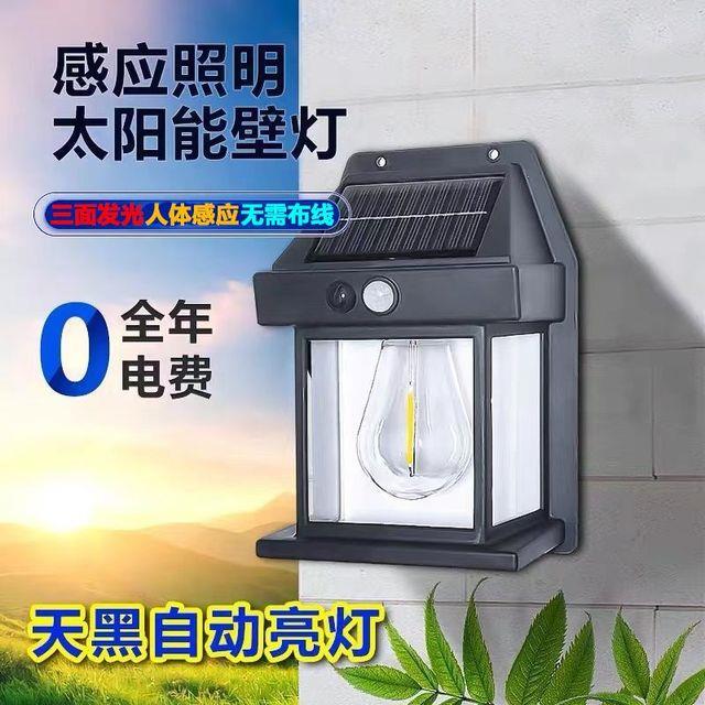 新款户外太阳能壁灯户外防水钨丝灯感应庭院灯花园别墅小夜灯照明