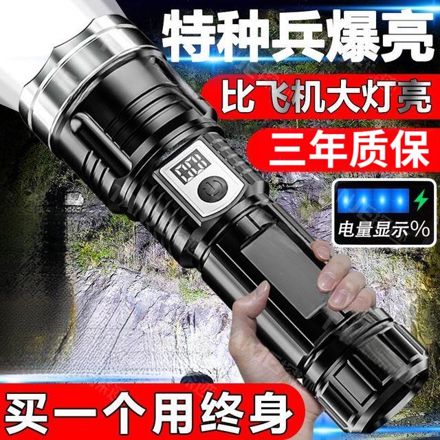 热销特种兵led户外强光手电筒便携充电超亮家用变焦远射聚光