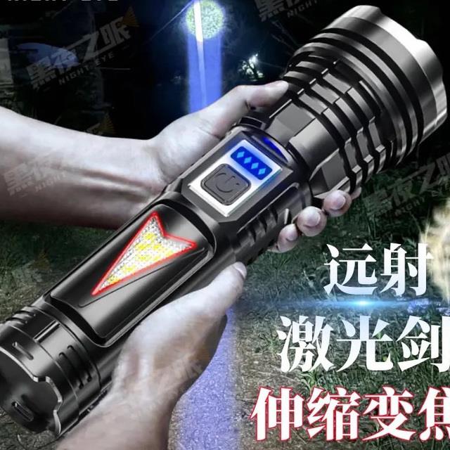 强光激光泡炮伸缩变焦手电筒大泛光聚焦远射侧灯爆闪多档变光照明