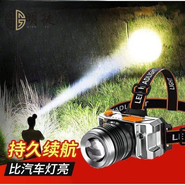 热销变焦感应头灯头戴式强光LED灯户外超亮手电筒超长续航夜钓灯