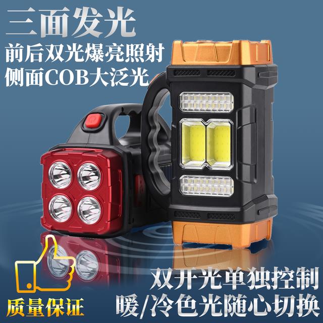 专业级户外充电太阳能手电筒手提强光探照灯锂电池手电筒续航超长