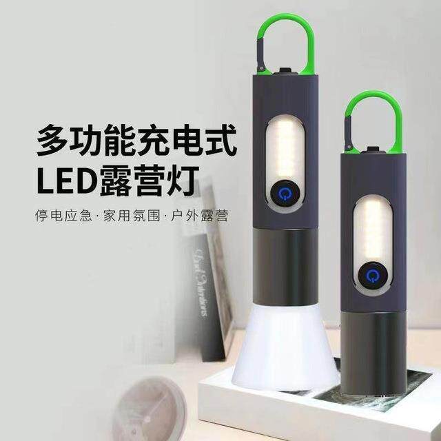 应急灯户外强光调焦露营照明LED帐篷多功能伸缩灯家用远射手电筒