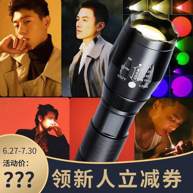 拍照补光灯人像手电筒夕阳灯暖黄光红光绿光蓝光多彩摄影落日灯