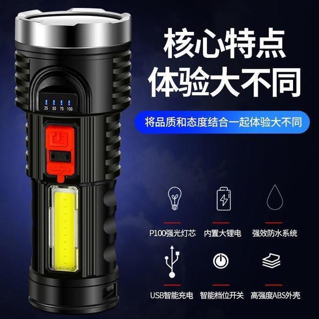手电筒强光可充电超小氙气特种兵家用户外便携多功能LED远射灯A