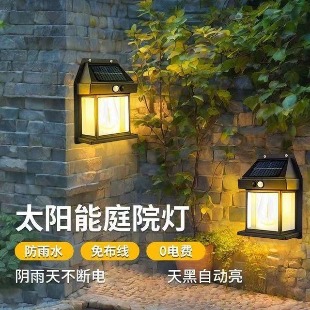 【好评10万+】太阳能照明防水感应庭院灯智能灯全自动太阳能照明